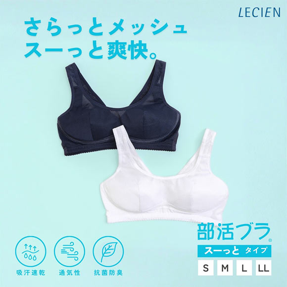 ルシアン