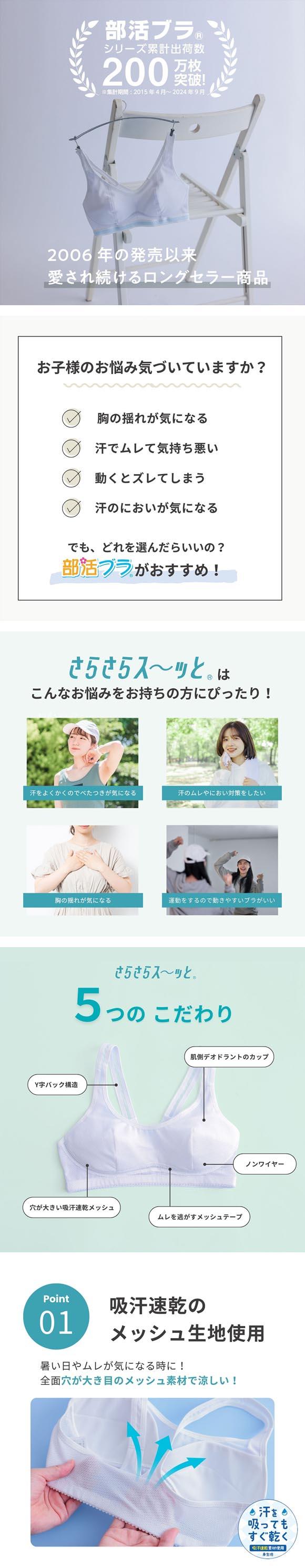 ルシアン