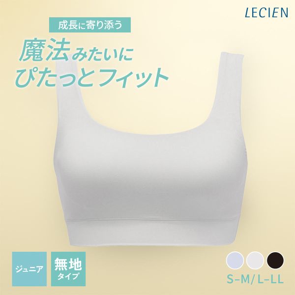 ルシアン