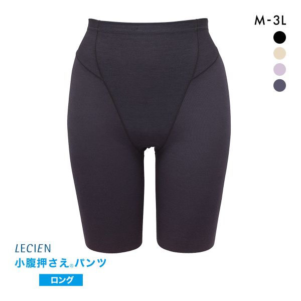 ルシアン