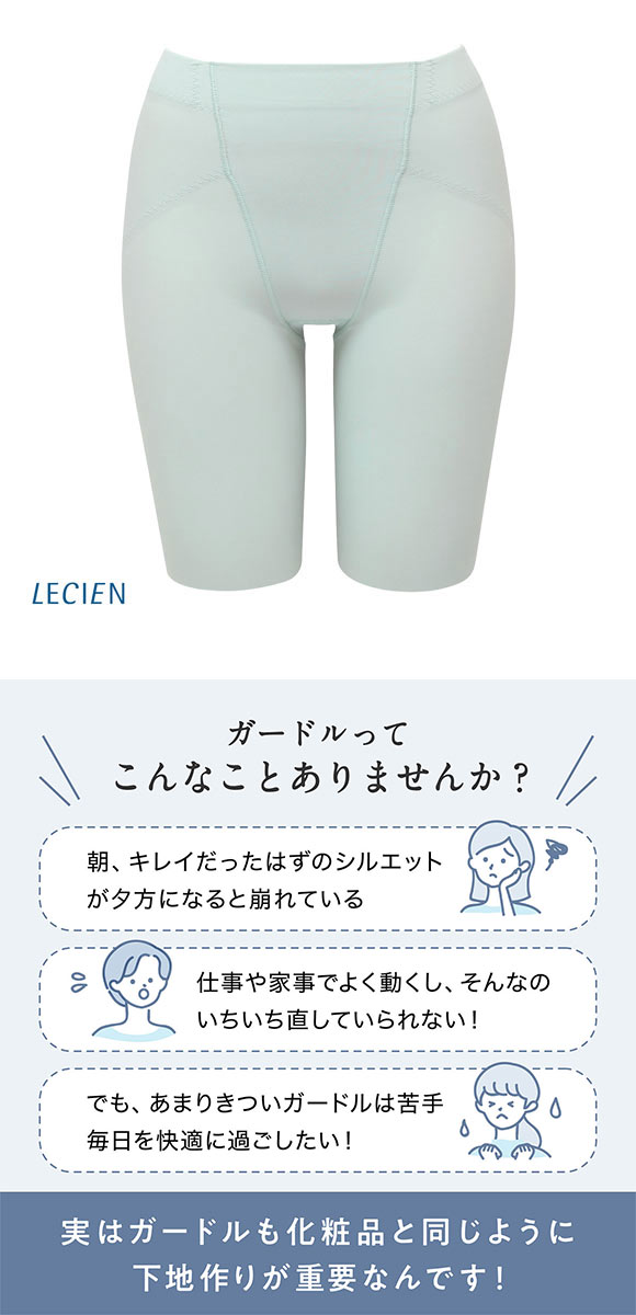 ルシアン