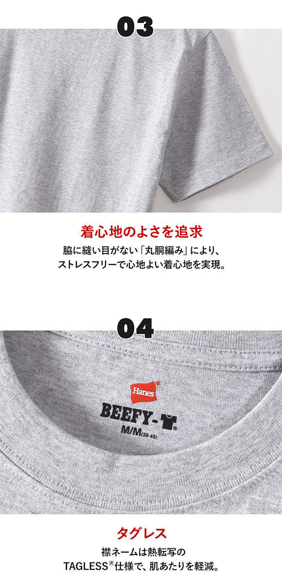 ヘインズ