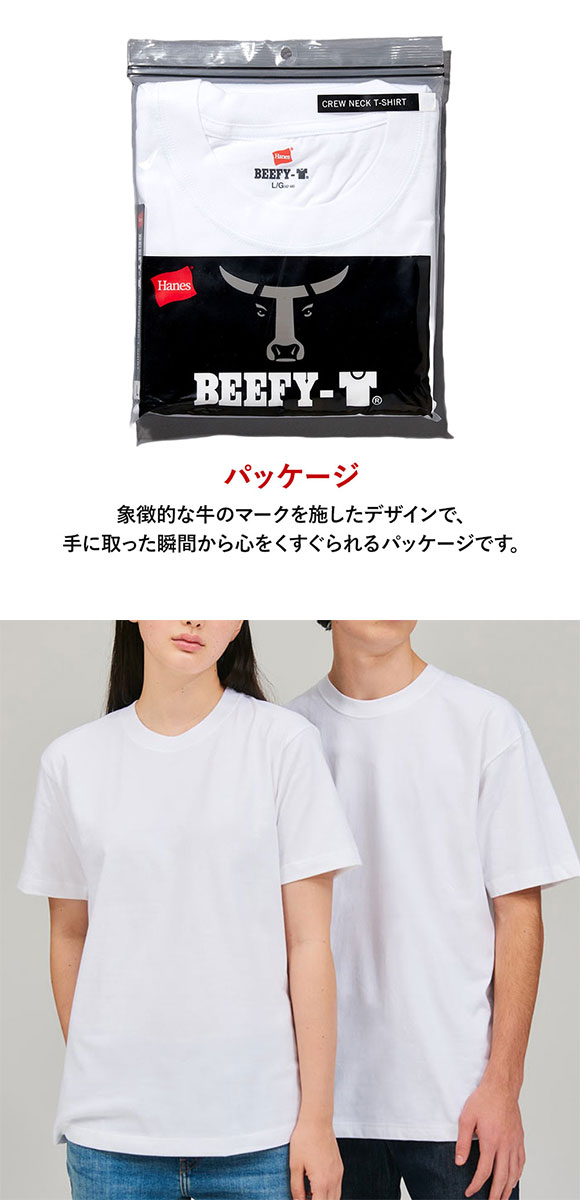 ヘインズ