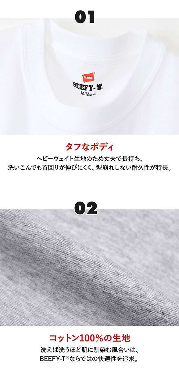 ヘインズ