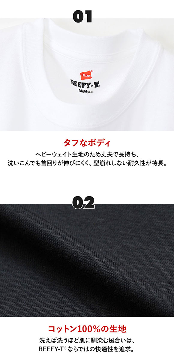 ヘインズ