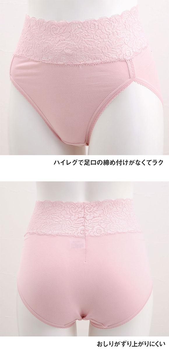 おなかもおしりもすっぽり包む