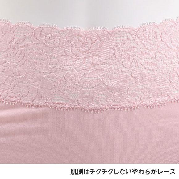 おなかもおしりもすっぽり包む