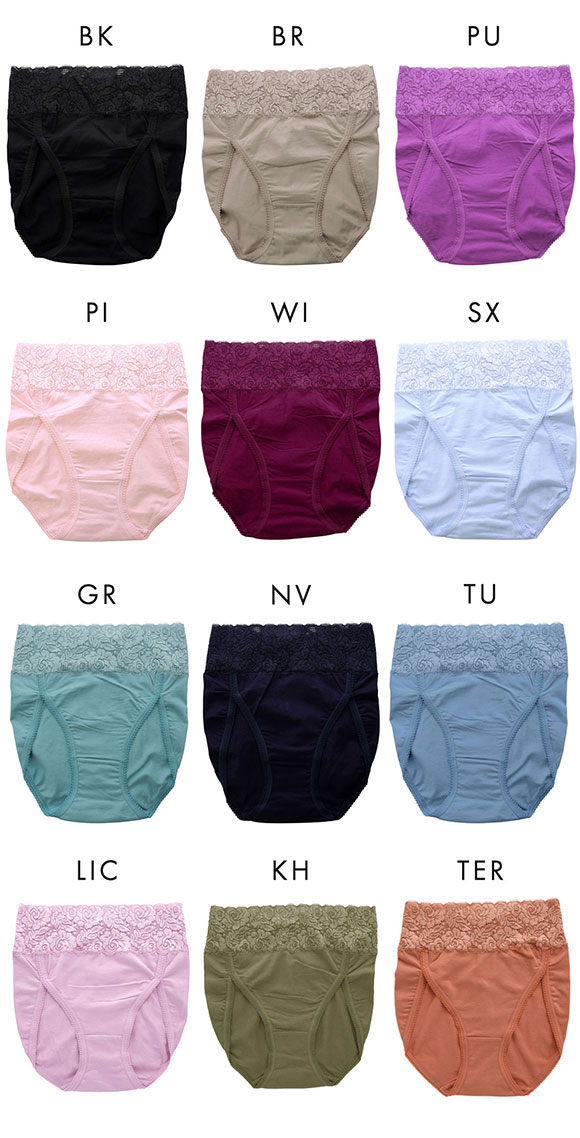 おなかもおしりもすっぽり包む