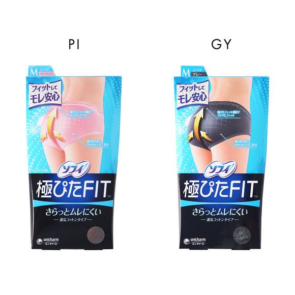 ソフィ