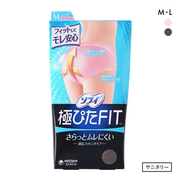 ソフィ