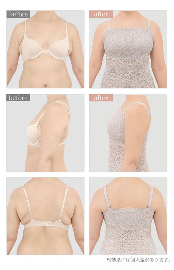 はくだけ簡単！レーシーロングブラ25