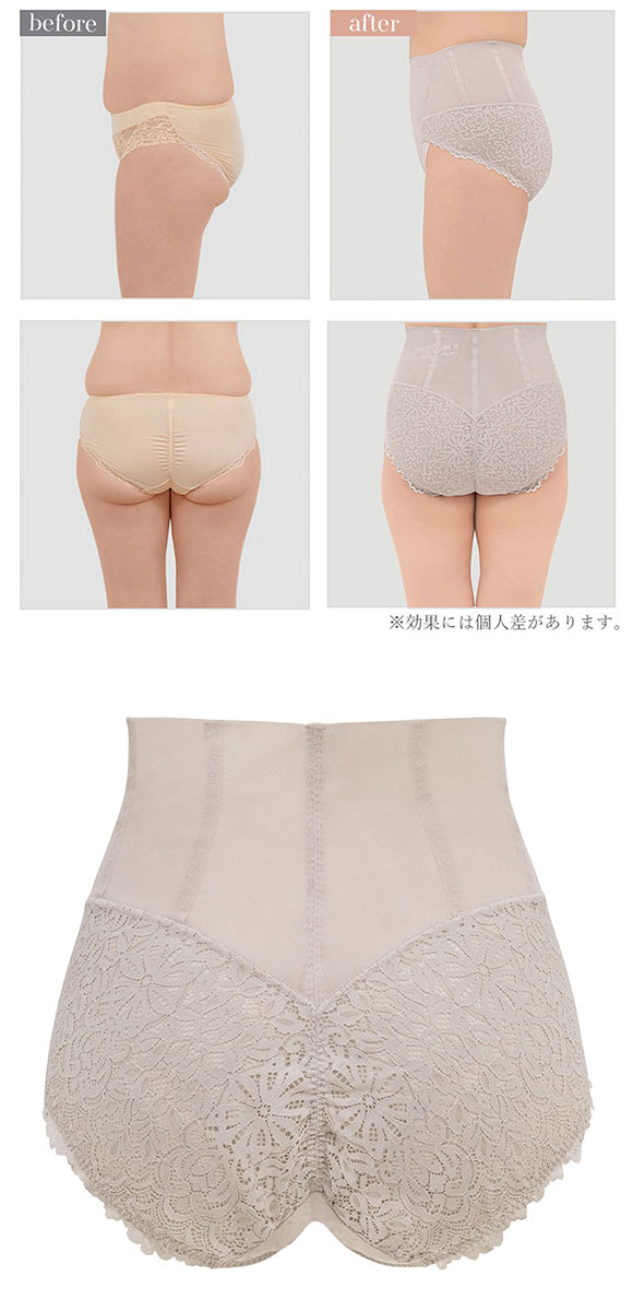 はくだけ簡単！レーシーハイウエストショーツ25