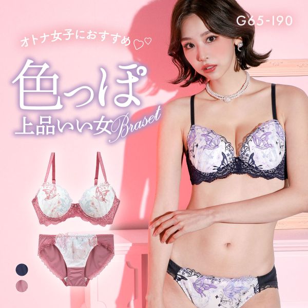 ﾊﾟﾝｷｭｰﾄ