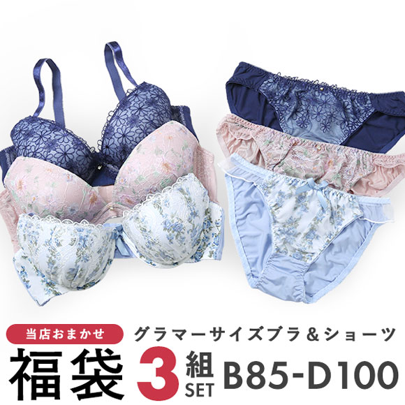 グラマーサイズ