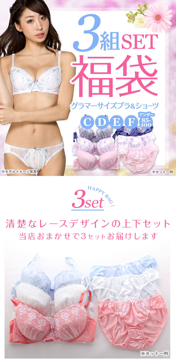 グラマーサイズ