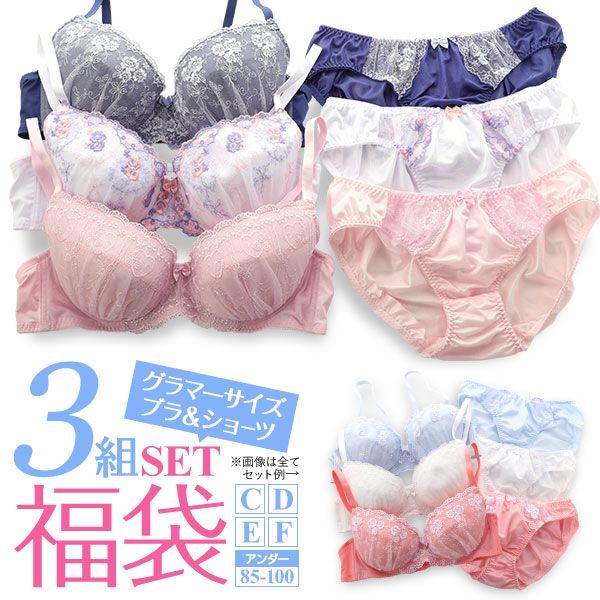 グラマーサイズ