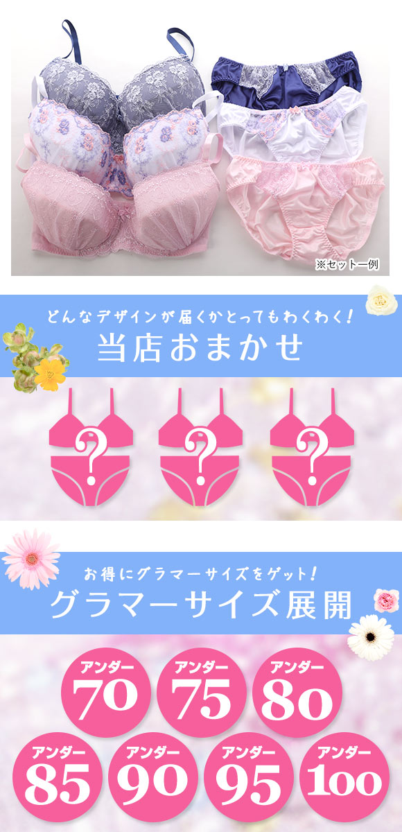 グラマーサイズ