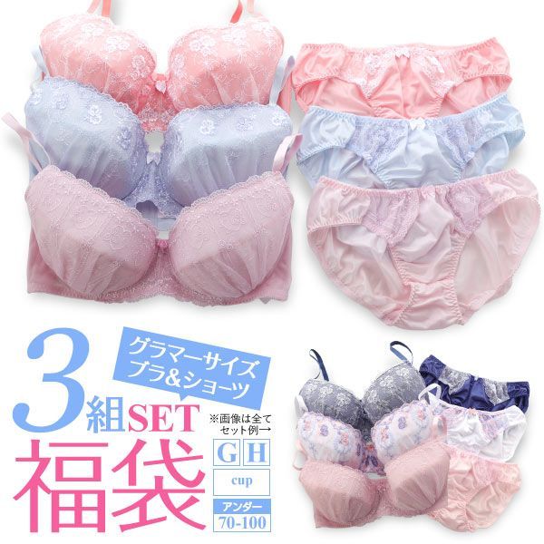 グラマーサイズ