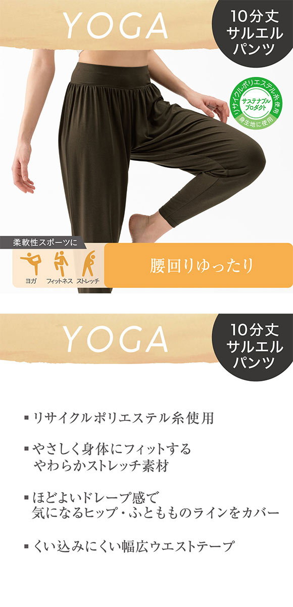 アツギ