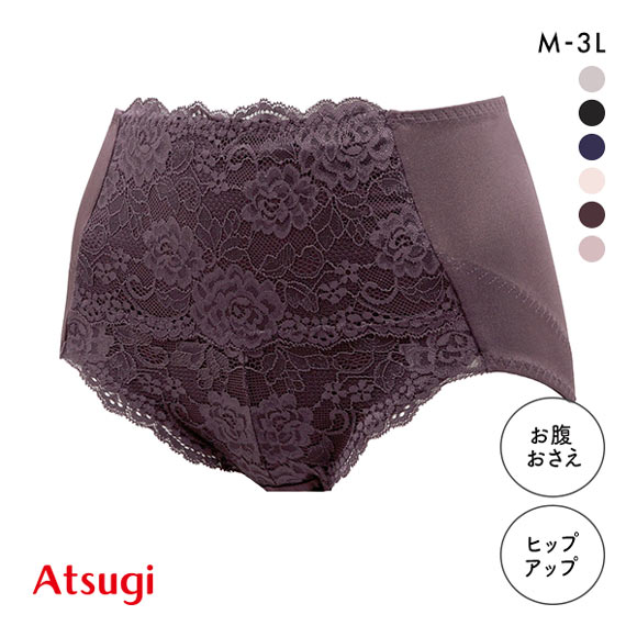 アツギ