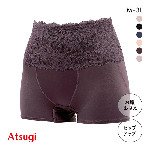 アツギ