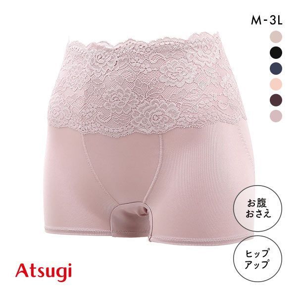 ｱﾂｷﾞ