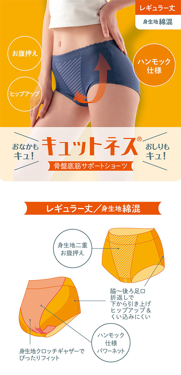 アツギ