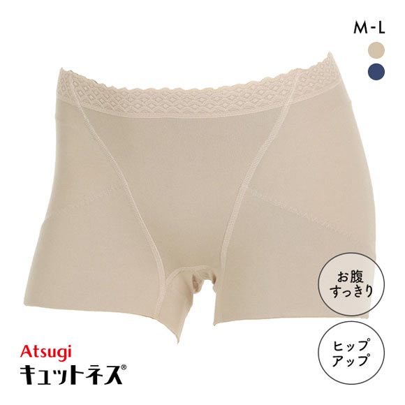 アツギ