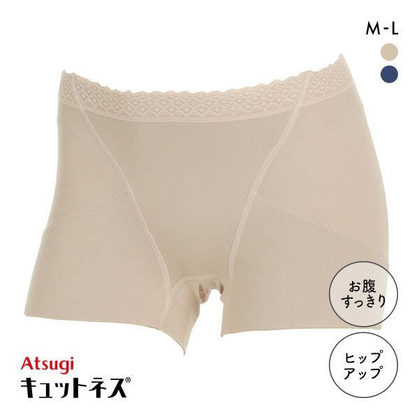 アツギ