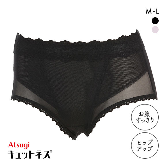 アツギ