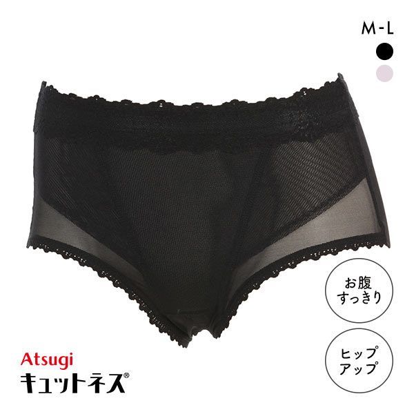 アツギ