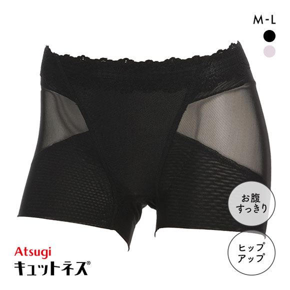 アツギ