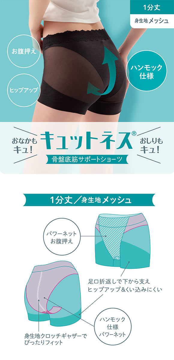アツギ
