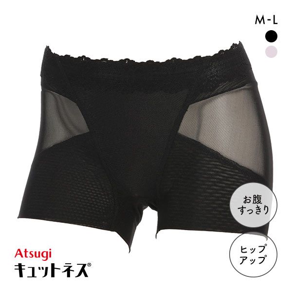 アツギ