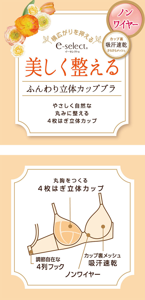 アツギ