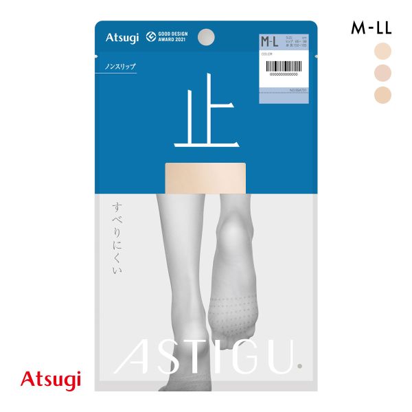 ｱｽﾃｨｰｸﾞ