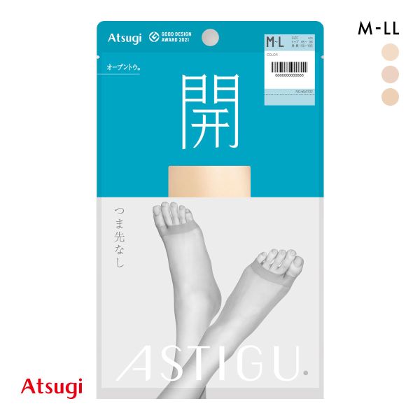 ｱｽﾃｨｰｸﾞ