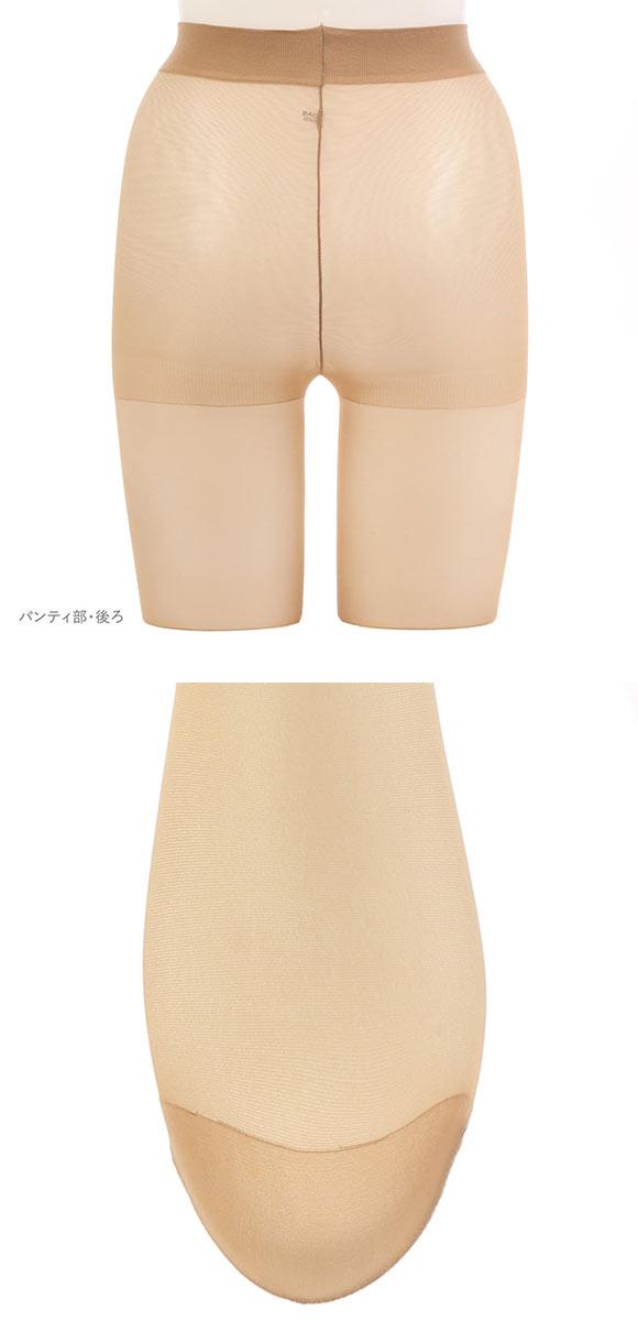 アツギストッキング