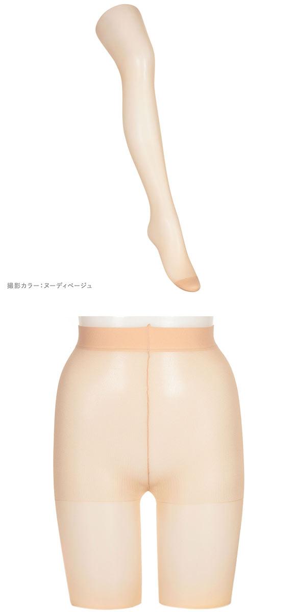 アツギストッキング