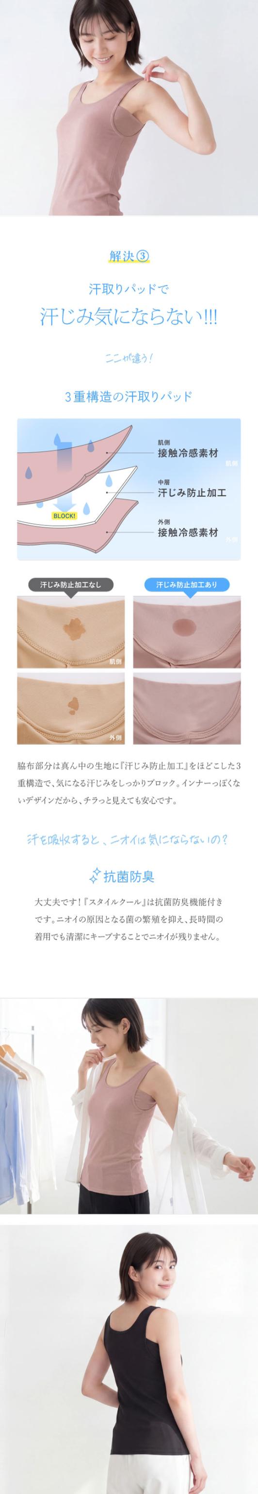 アツギ
