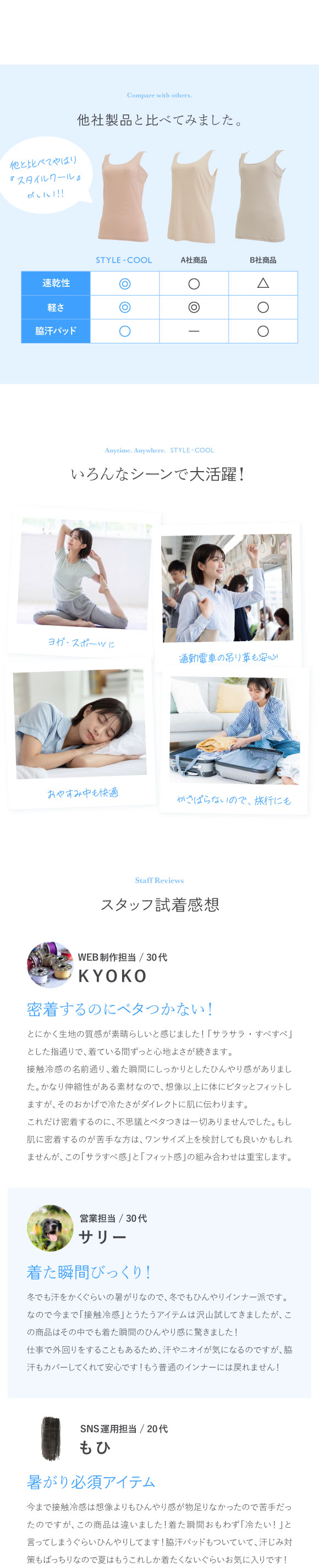 アツギ