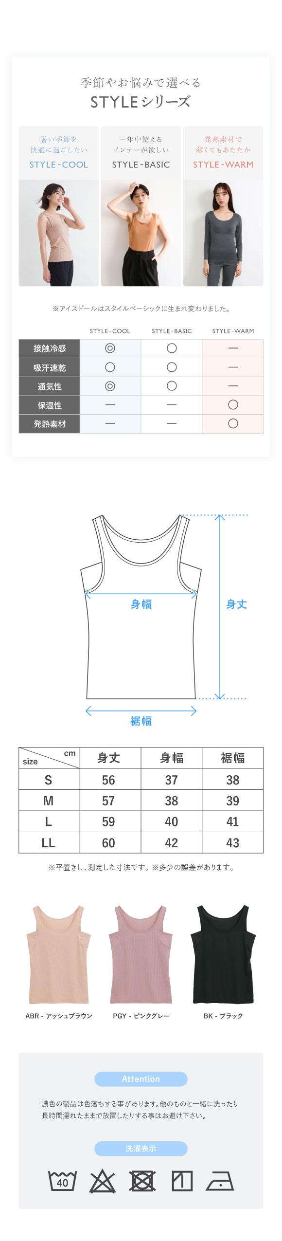 アツギ