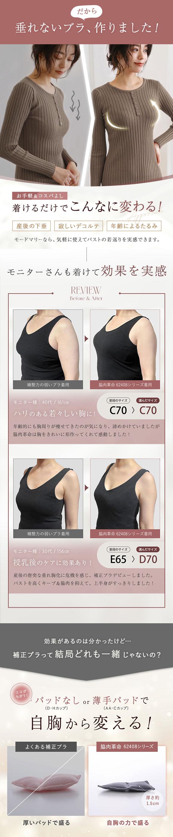 モードマリー/Mode