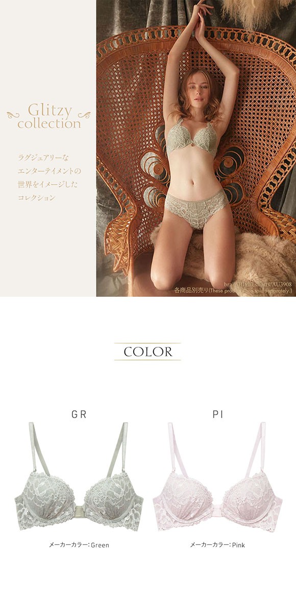 ブラジャー ブラジャー 大きいサイズ 下着 レディース アンブラ