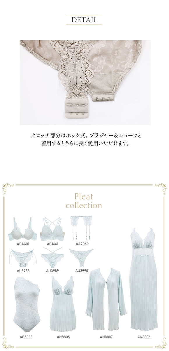 アンブラ ANNEBRA Pleat ワンショルダー ボディスーツ テディ