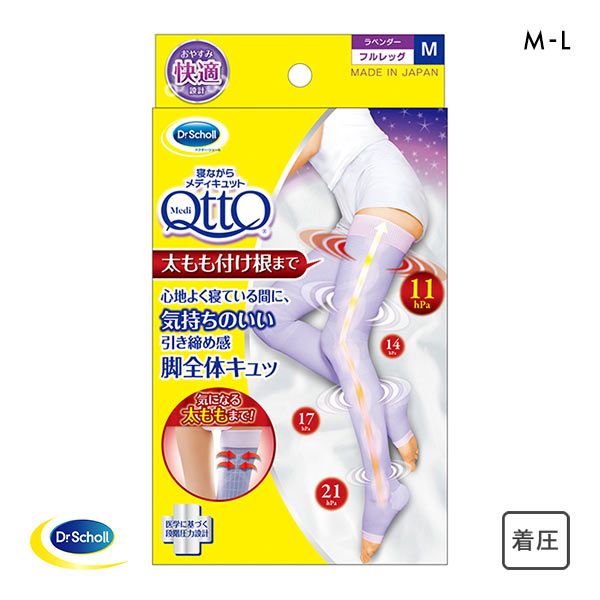 ﾒﾃﾞｨｷｭｯﾄ