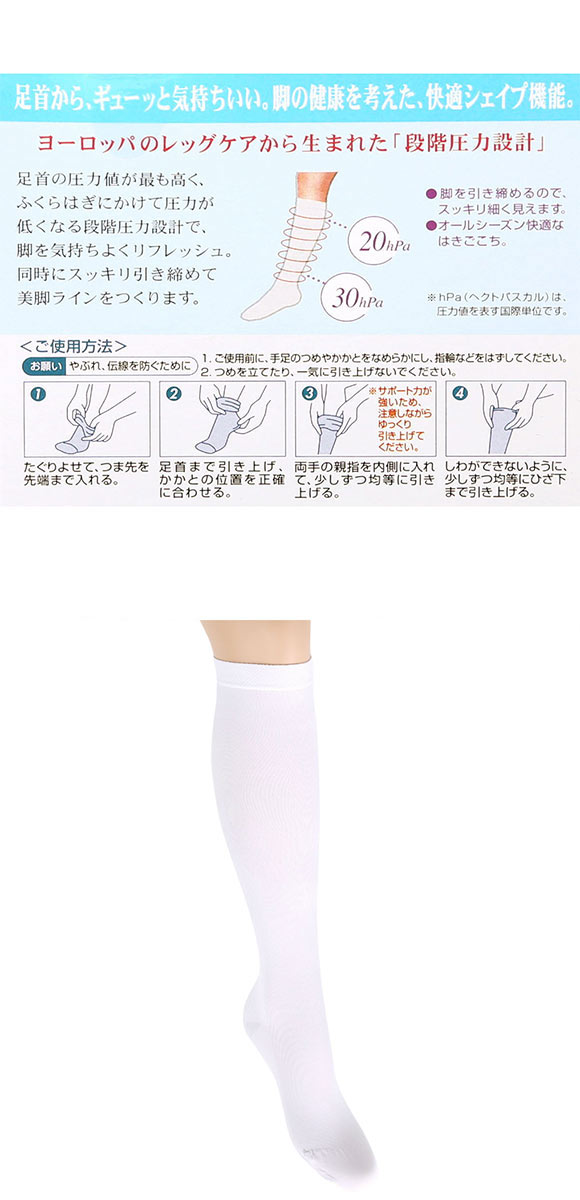 スリムウォーク