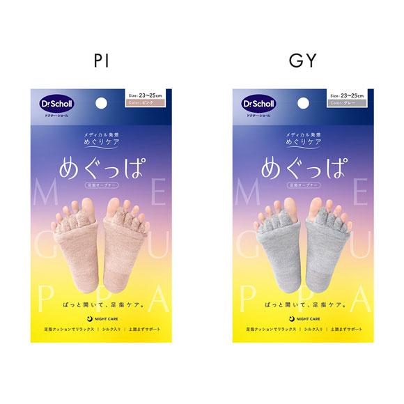 ドクターショール