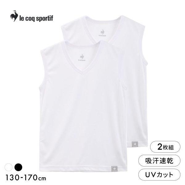 ルコックスポルティフ