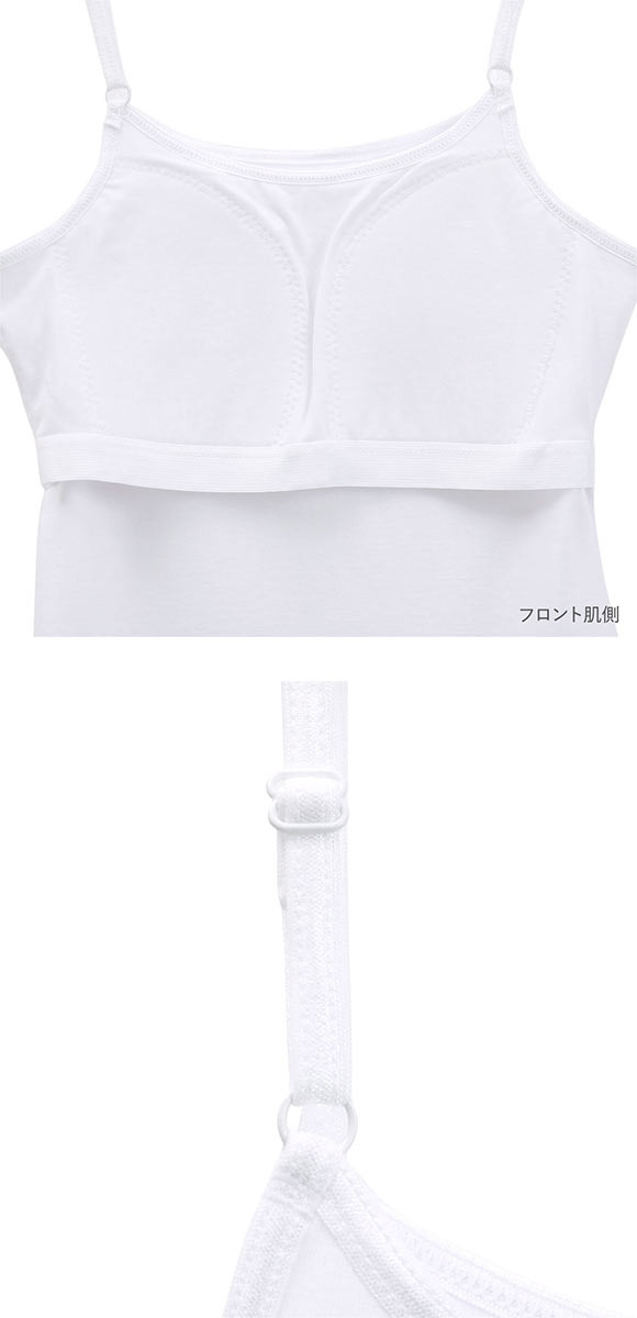 体育deインナー